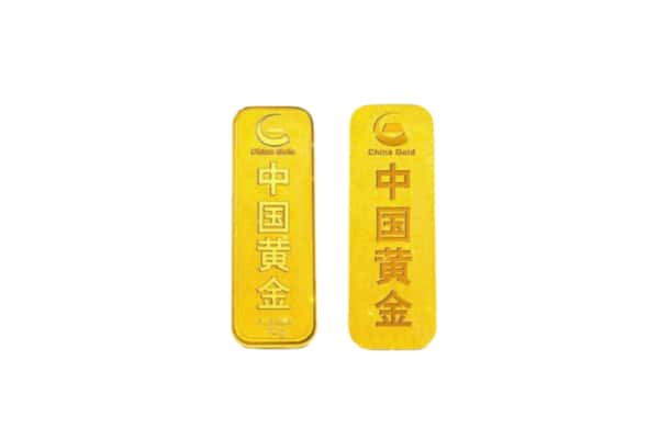 临沂市兰山回收金条.jpg
